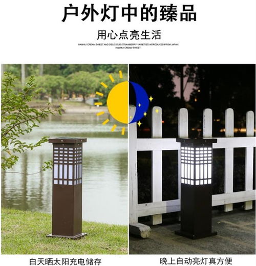 户外LED草坪灯价格解析与选购指南 以大昌路灯为例